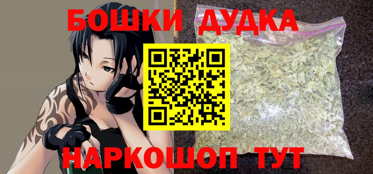 Бошки марихуана семена Сочи